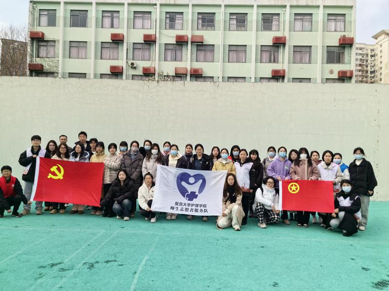 复旦大学护理学院